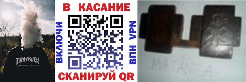 Магазин наркотиков Ростов-на-Дону ГАШИШ COCAIN Alpha PVP АМФЕТАМИН Меф