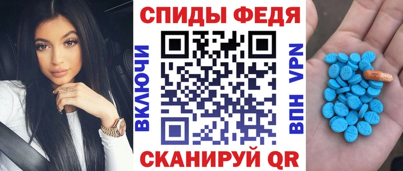 АМФ 98% Ростов-на-Дону
