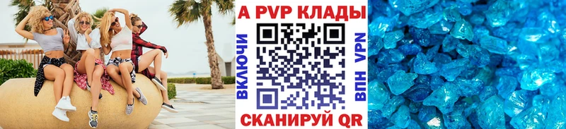 mega маркетплейс  купить наркотики сайты  Ростов-на-Дону  A-PVP Соль 