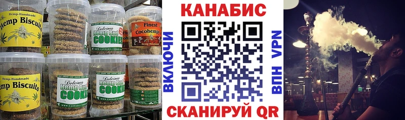 Еда ТГК марихуана  как найти наркотики  Ростов-на-Дону 