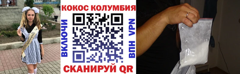 где можно купить наркотик  Ростов-на-Дону  МЕГА ССЫЛКА  Cocaine Эквадор 