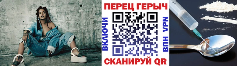 блэк спрут ссылки  продажа наркотиков  Ростов-на-Дону  ГЕРОИН VHQ 