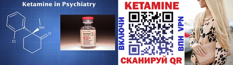 Кетамин VHQ  Ростов-на-Дону 