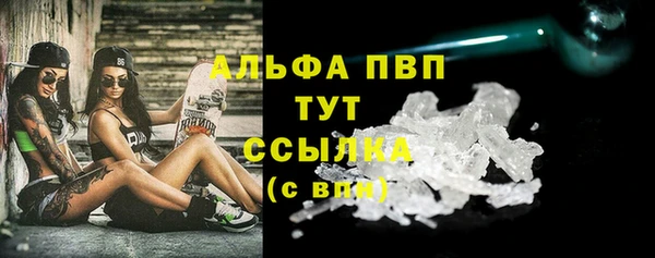 метамфетамин Лиски