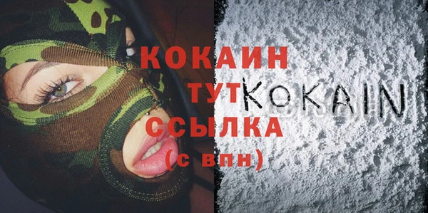 экстази Лихославль