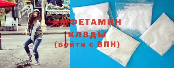 метамфетамин Лиски