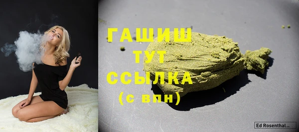 шишки Уссурийск