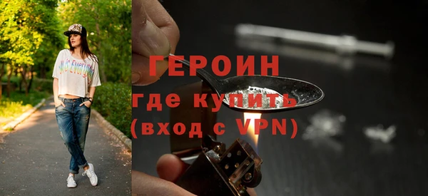 экстази Лихославль