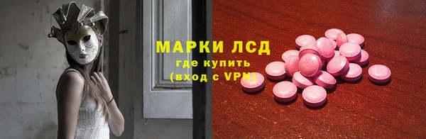 шишки Уссурийск
