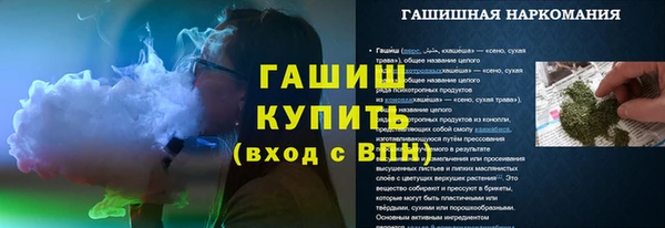 экстази Лихославль