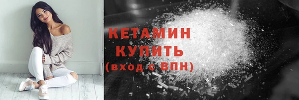 экстази Лихославль
