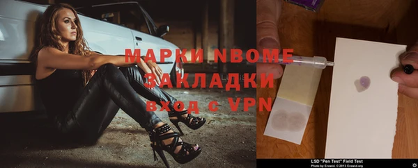 экстази Лихославль