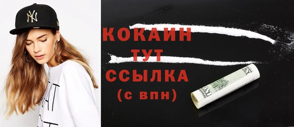 метамфетамин Лиски