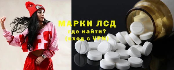 метамфетамин Лиски