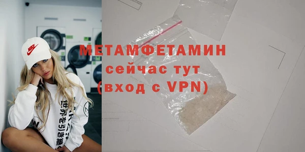 метамфетамин Лиски