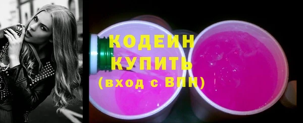 экстази Лихославль