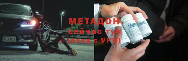 метамфетамин Лиски