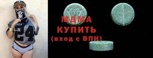 экстази Липки