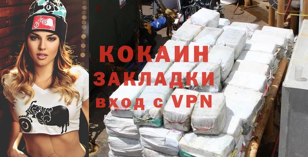 марихуана Волгодонск