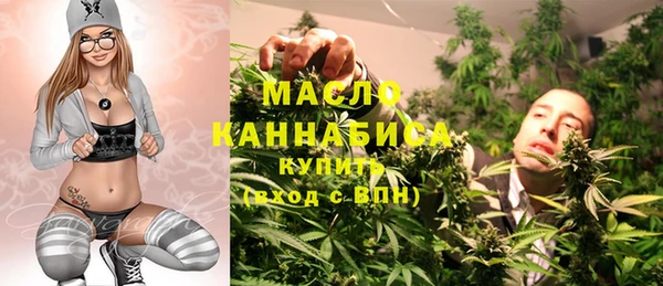экстази Лихославль