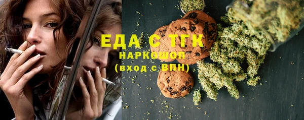 экстази Липки