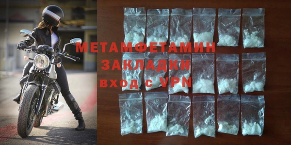 экстази Лихославль