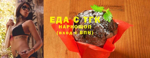 экстази Лихославль