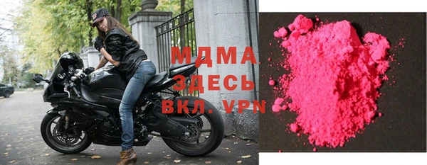 метамфетамин Лиски