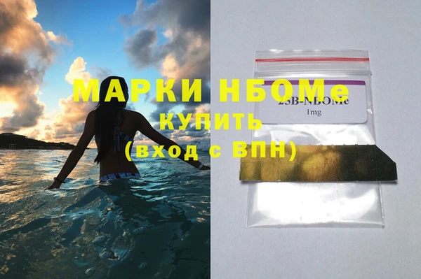 метамфетамин Лиски