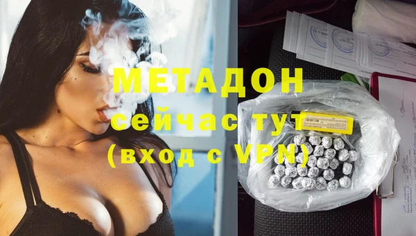 экстази Липки
