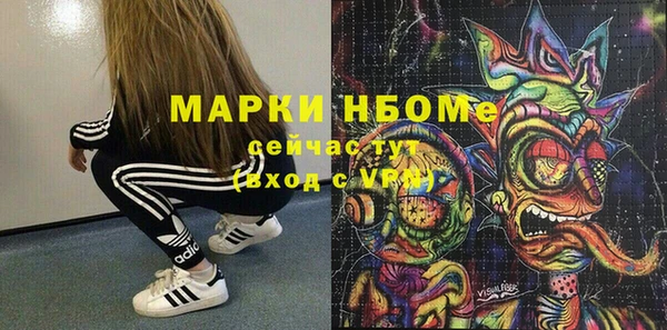 метамфетамин Лиски