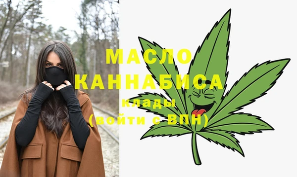 экстази Лихославль