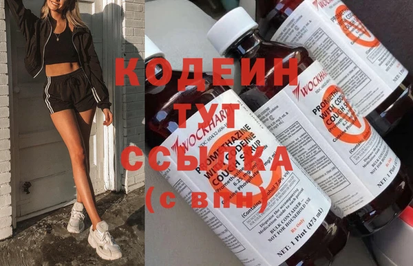 метамфетамин Лиски