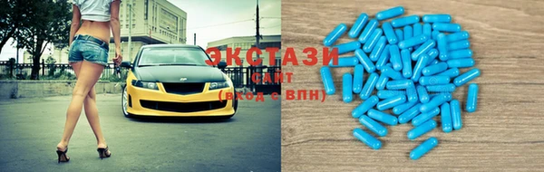 экстази Лихославль
