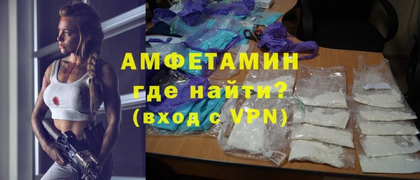 экстази Лихославль