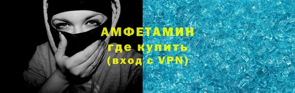 экстази Лихославль