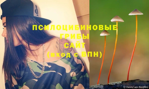 мефедрон VHQ Новочеркасск
