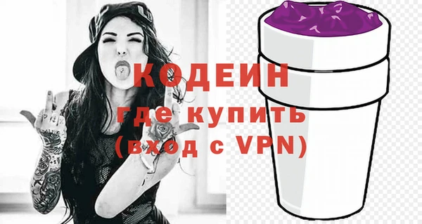 экстази Лихославль