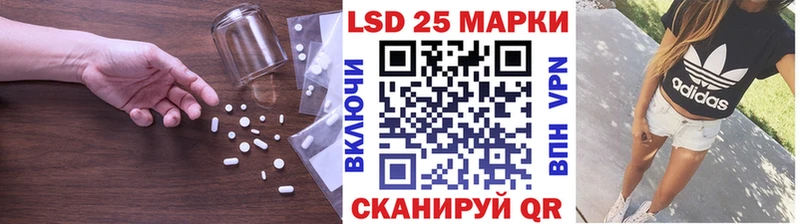 LSD-25 экстази ecstasy  блэк спрут ССЫЛКА  Ростов-на-Дону  наркотики 