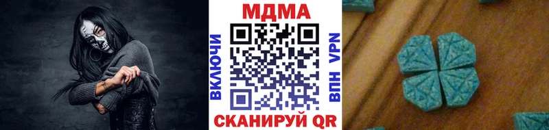 МДМА crystal  Ростов-на-Дону 