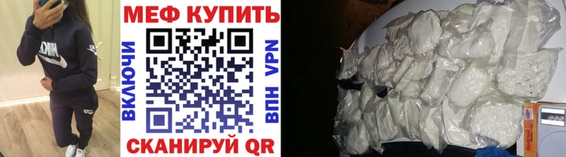 кракен зеркало  Ростов-на-Дону  Меф mephedrone 