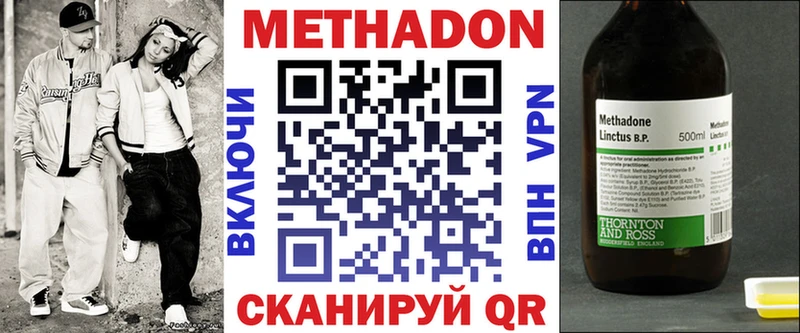 Метадон белоснежный  Ростов-на-Дону 