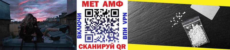 блэк спрут   Ростов-на-Дону  дарк нет телеграм  сколько стоит  МЕТАМФЕТАМИН кристалл 