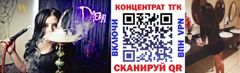 цена   Ростов-на-Дону  ТГК гашишное масло 